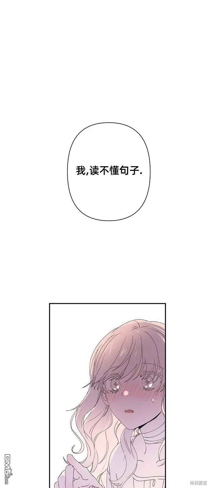 第2话 第1页
