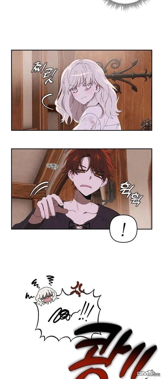 第2话 第15页