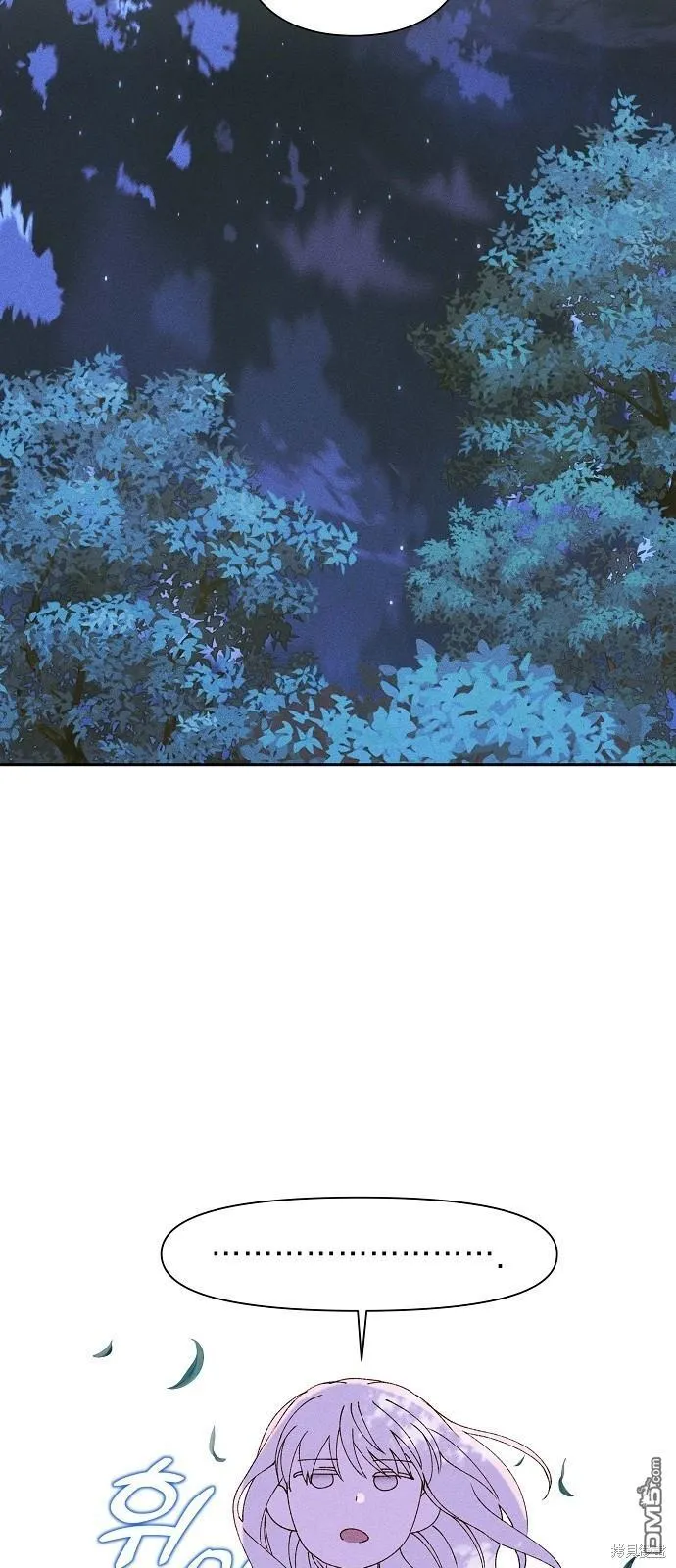 第2话 第17页