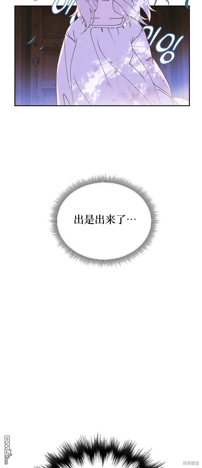 第2话 第18页