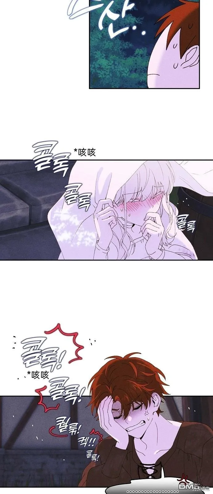 第2话 第23页