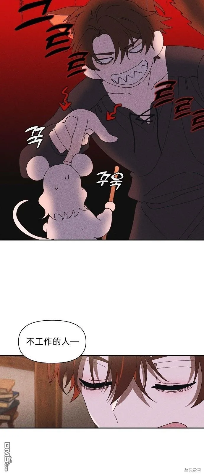 第2话 第27页