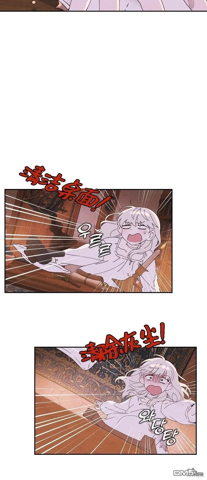 第2话 第36页