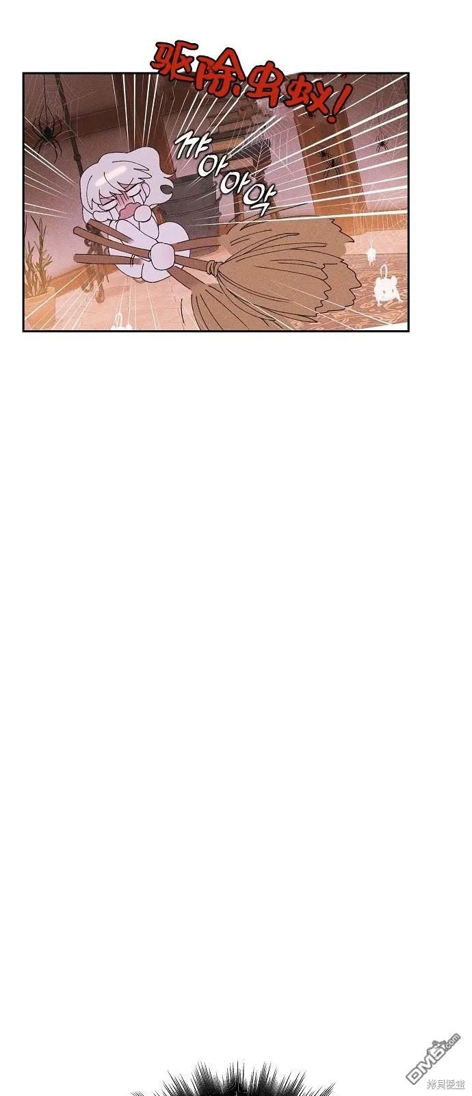 第2话 第37页
