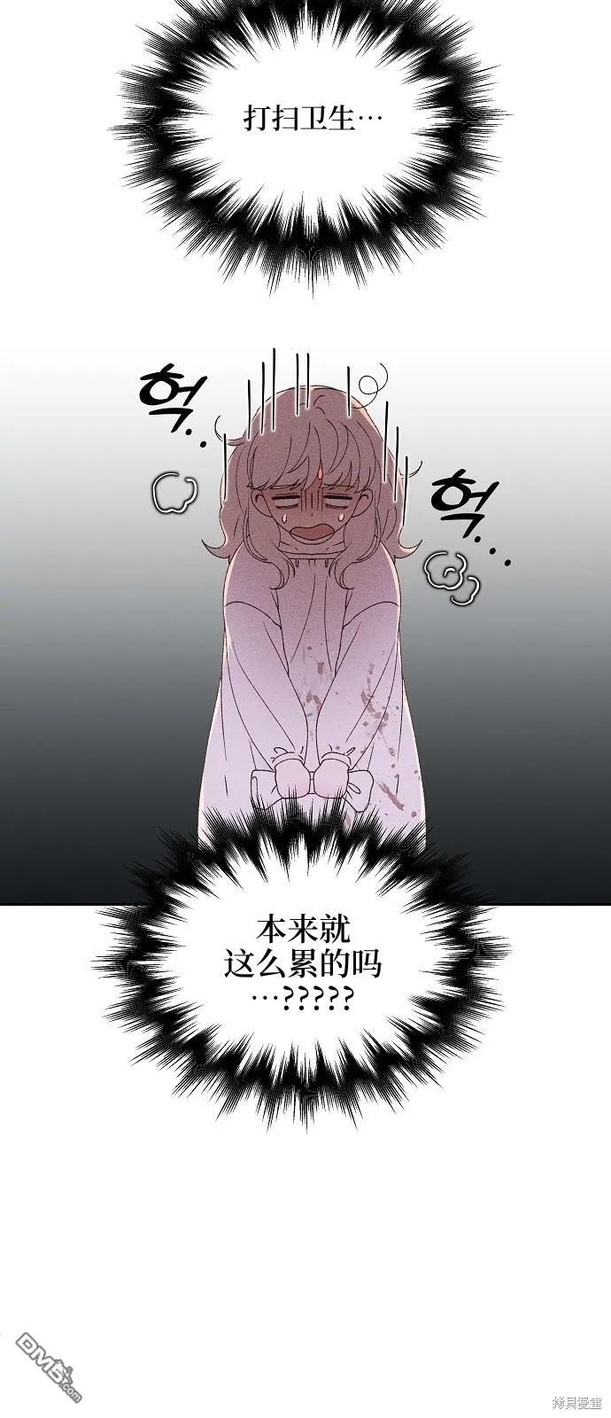 第2话 第38页