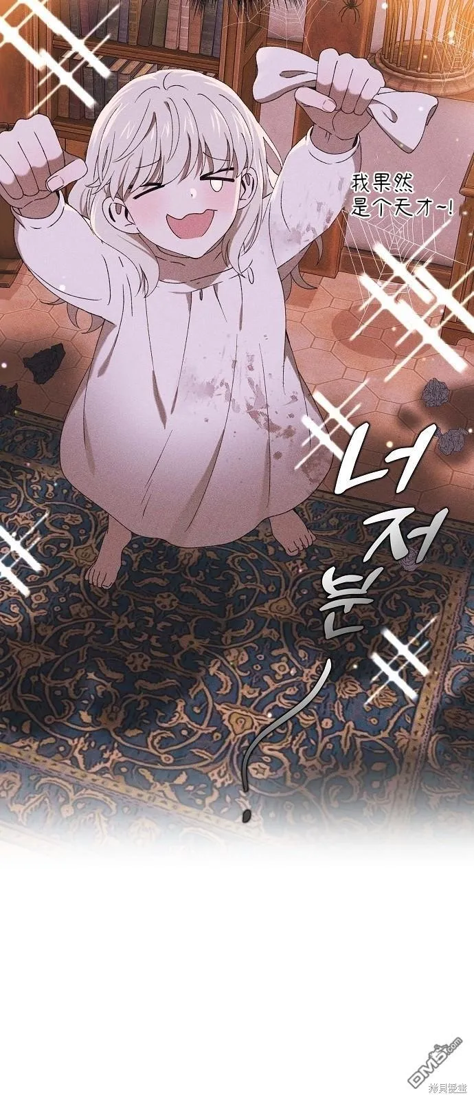 第2话 第40页