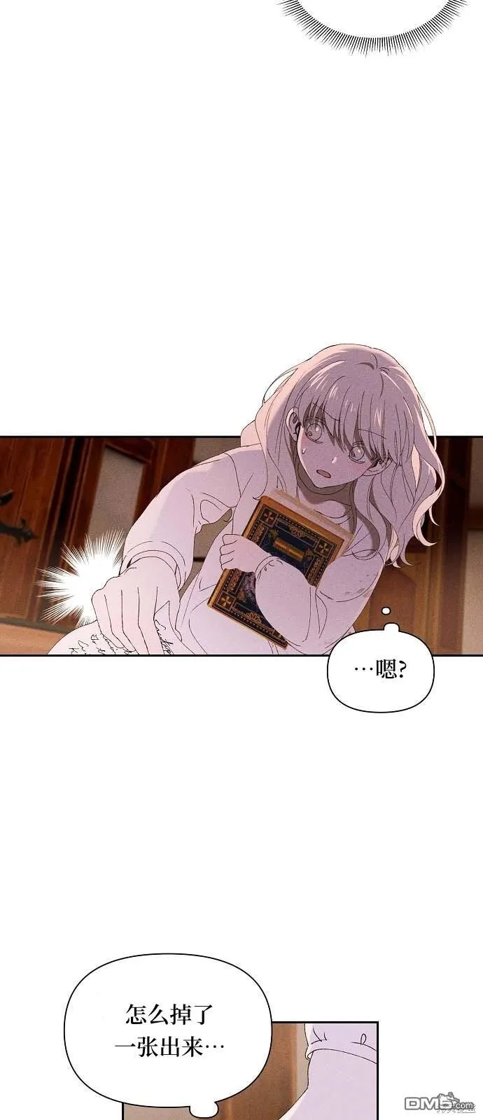 第2话 第50页