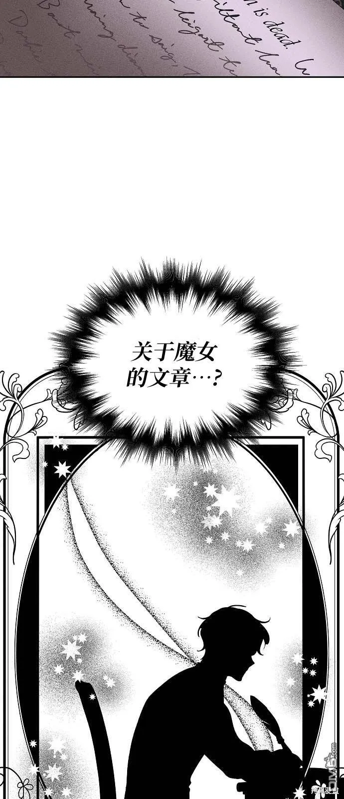 第2话 第53页