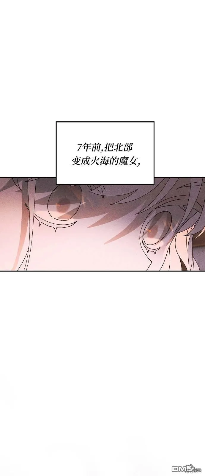 第2话 第56页