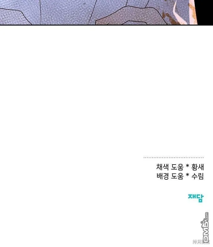 第2话 第58页