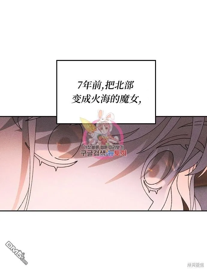 第2话 第59页