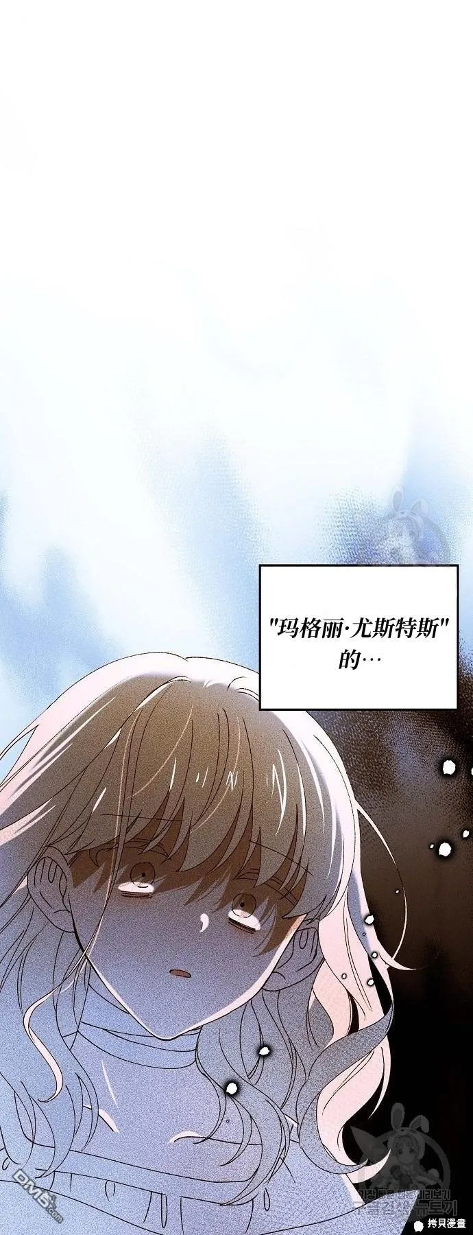 第3话 第2页