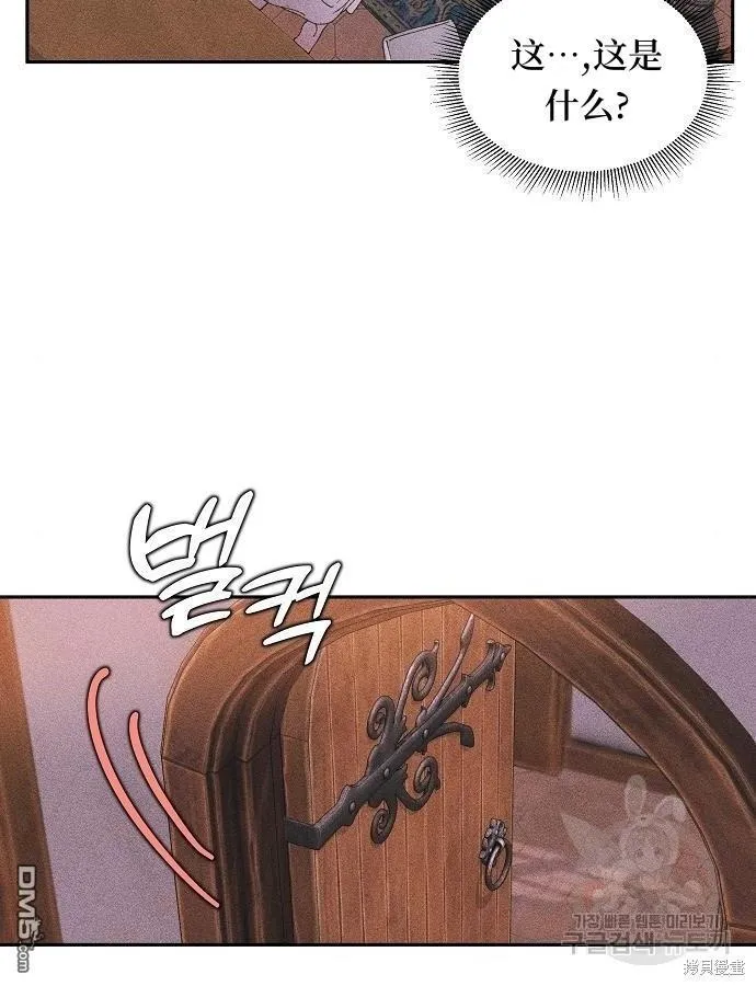 第3话 第6页