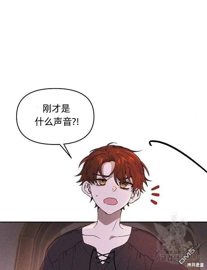 第3话 第7页