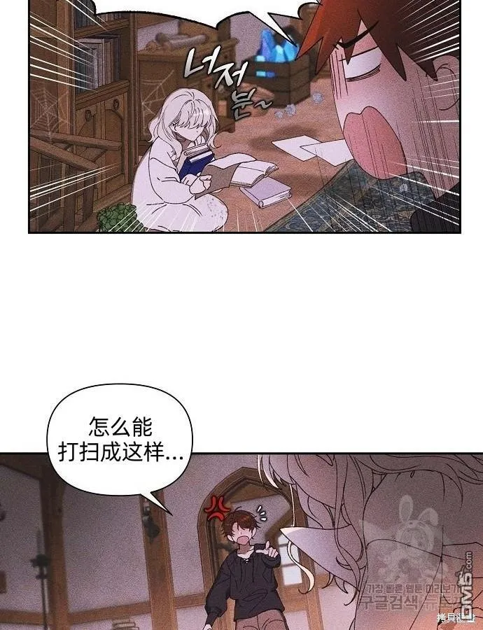 第3话 第9页