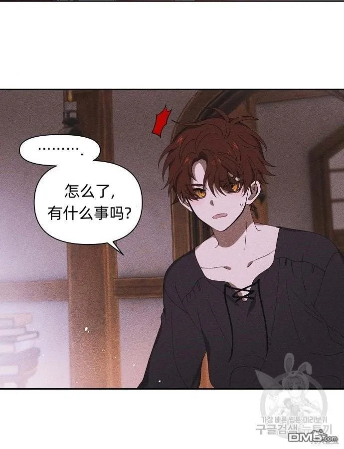 第3话 第11页