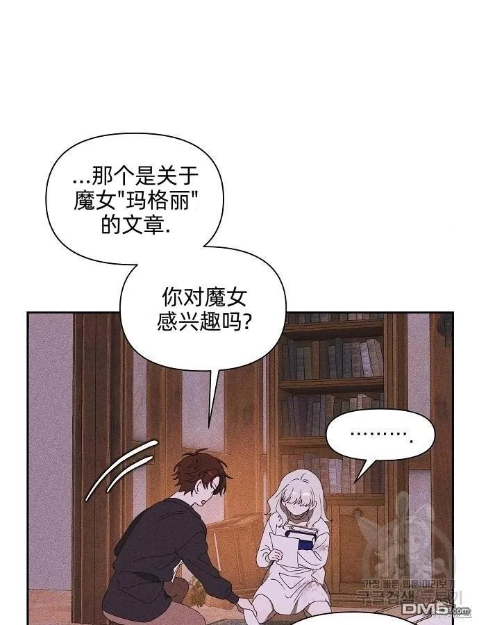第3话 第14页