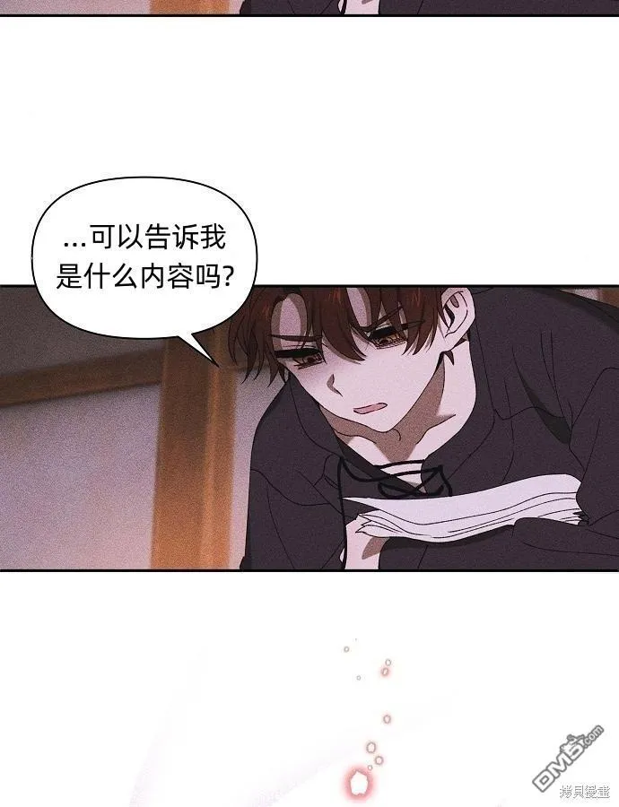第3话 第16页