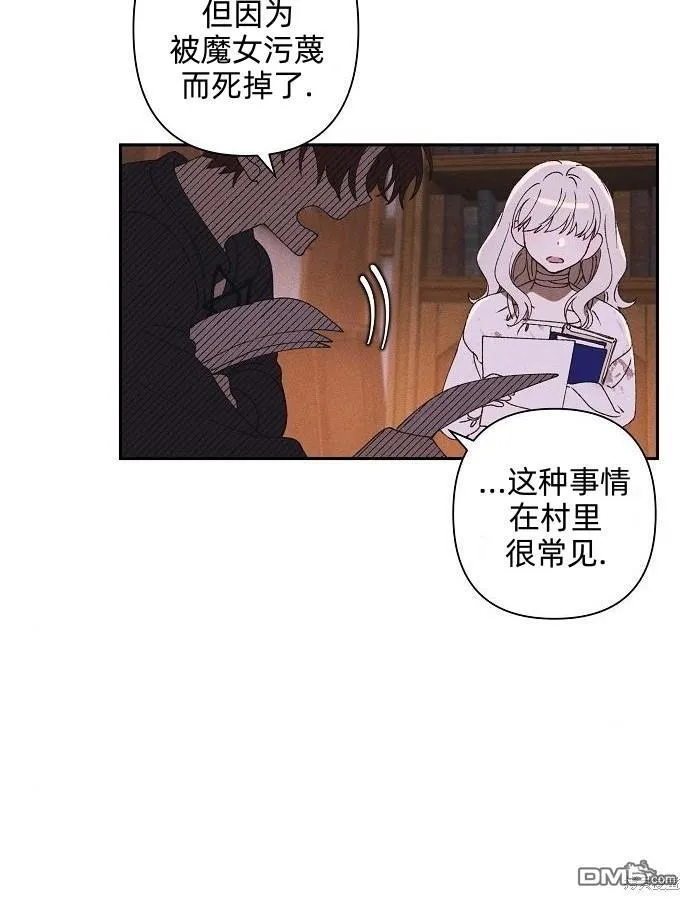 第3话 第19页