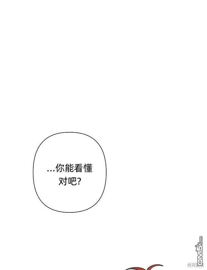 第3话 第21页