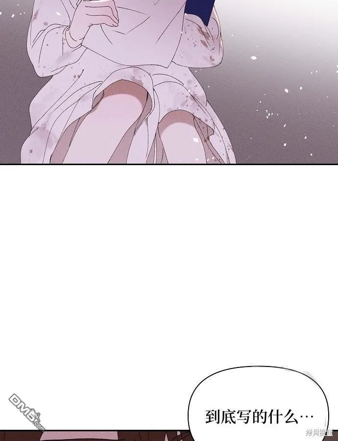 第3话 第24页