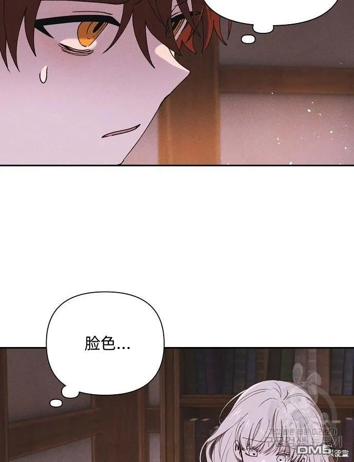 第3话 第25页