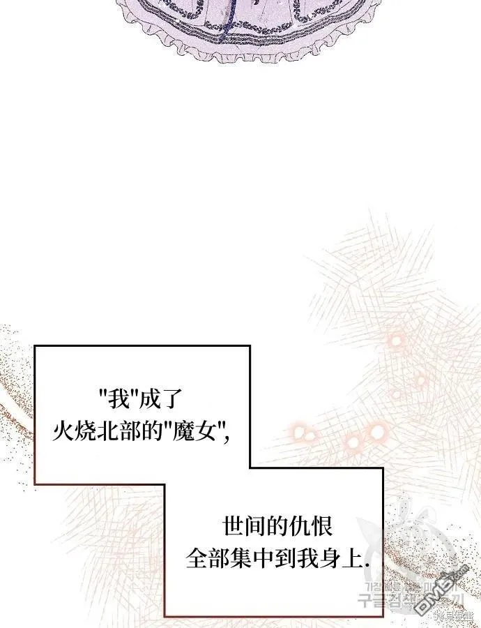 第3话 第28页