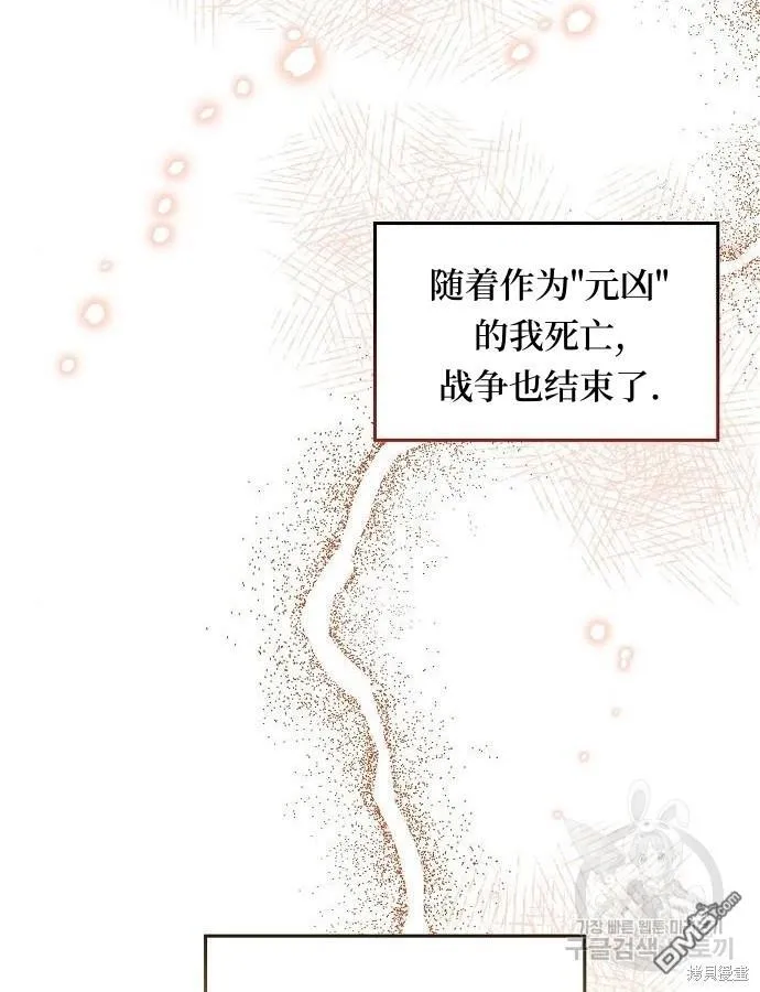 第3话 第29页