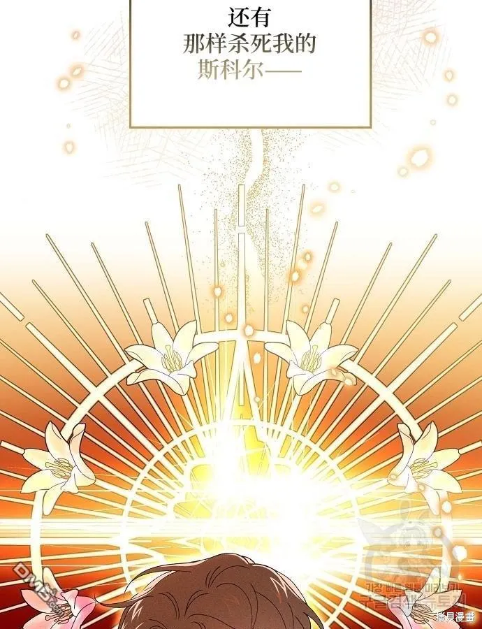 第3话 第30页