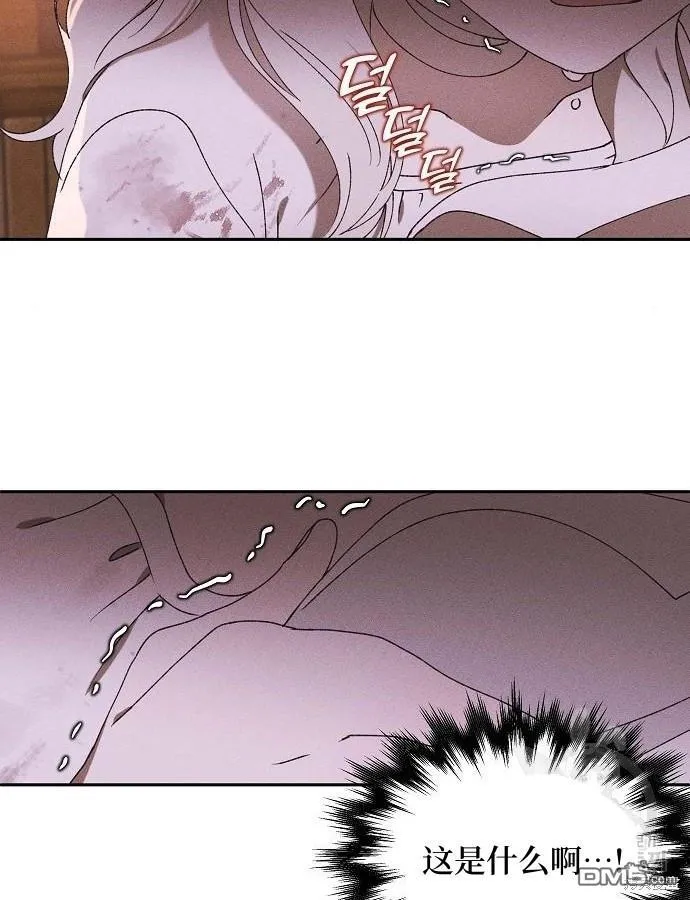 第3话 第33页