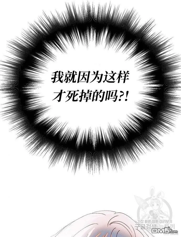 第3话 第35页