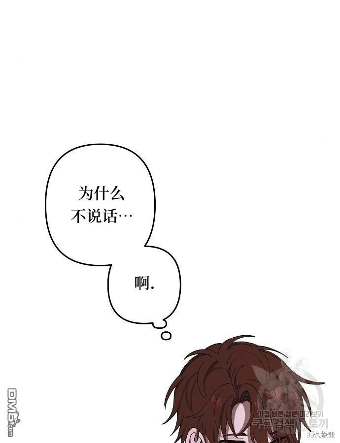 第3话 第38页