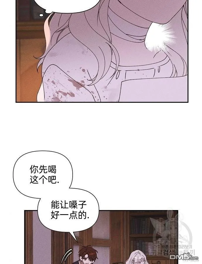第3话 第40页