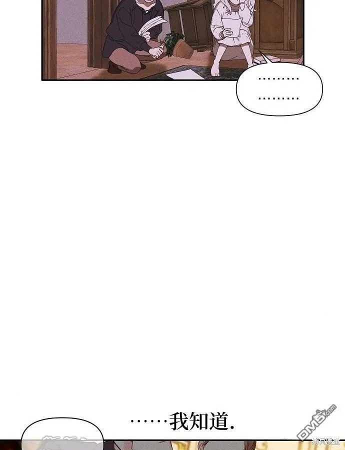 第3话 第41页