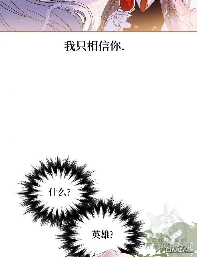 第3话 第44页