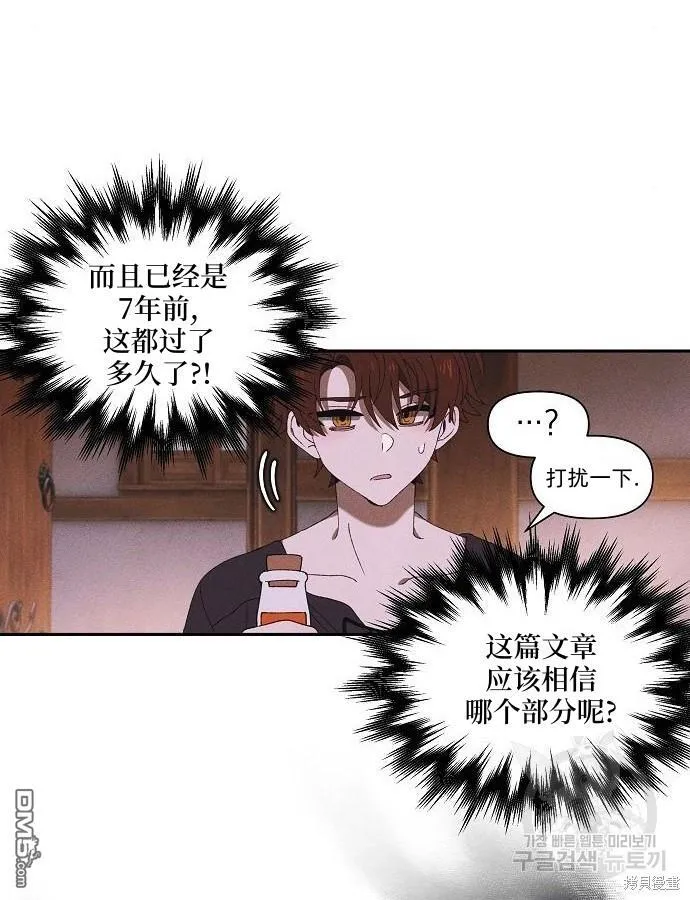 第3话 第47页
