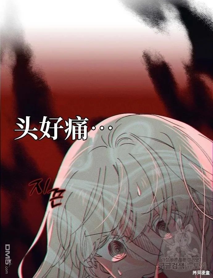 第3话 第48页
