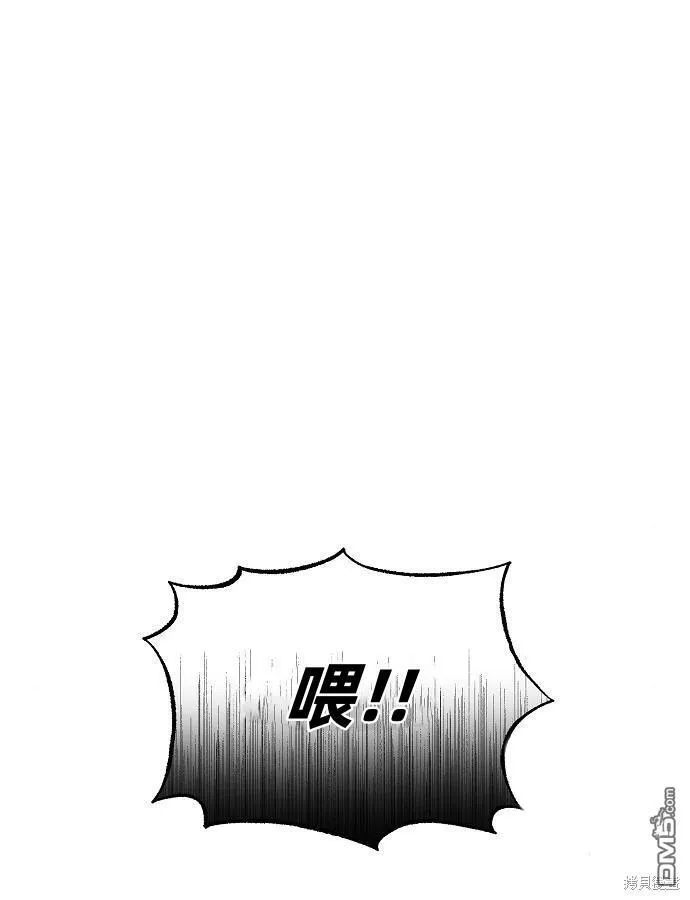 第3话 第50页