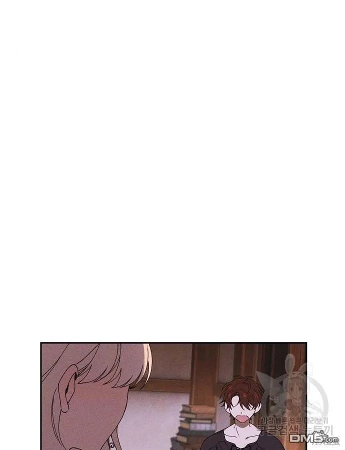第3话 第51页