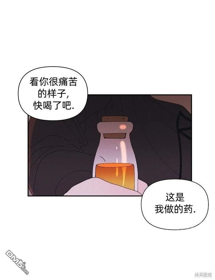 第3话 第53页