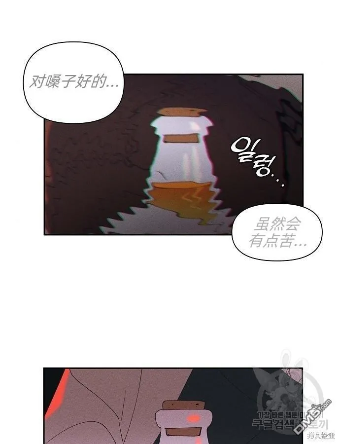 第3话 第54页