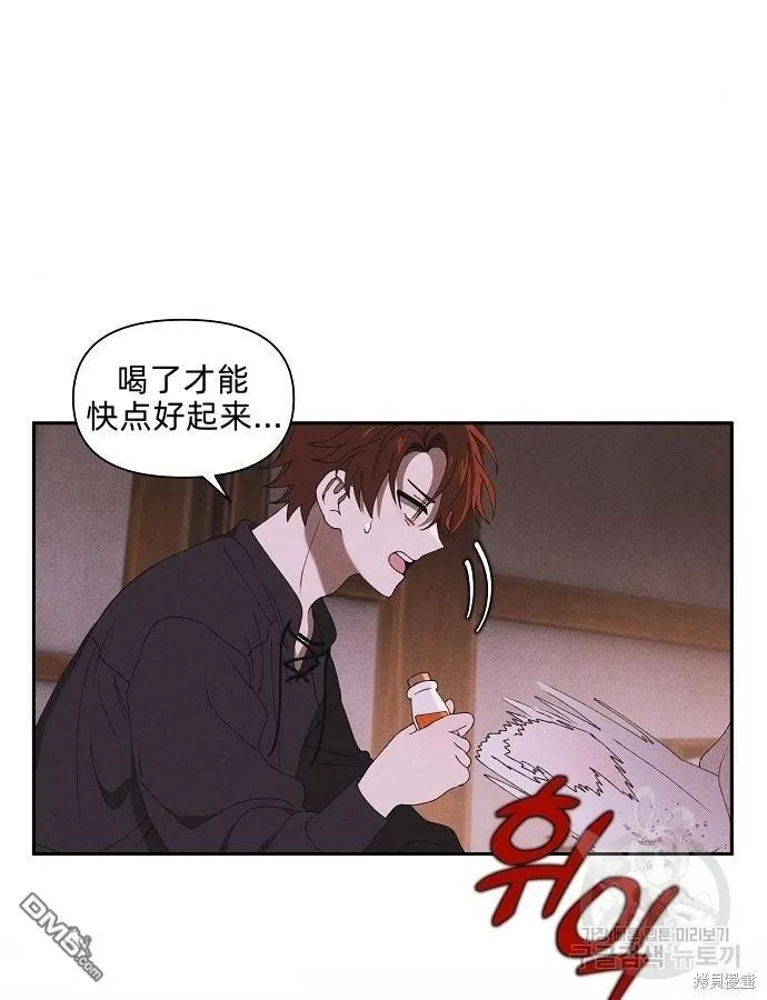 第3话 第56页