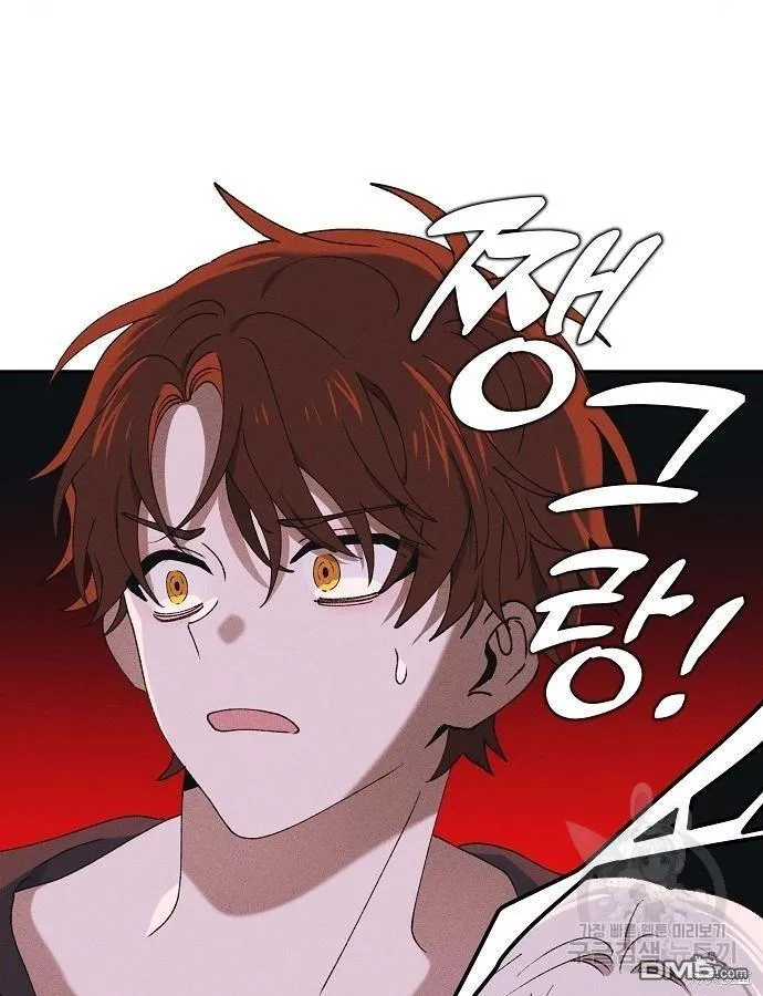 第3话 第60页