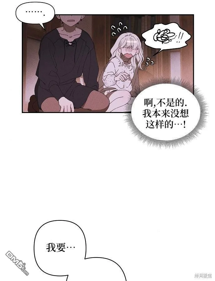 第3话 第62页