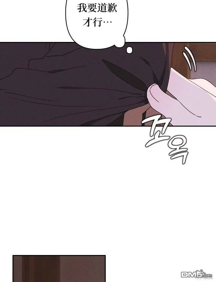 第3话 第63页