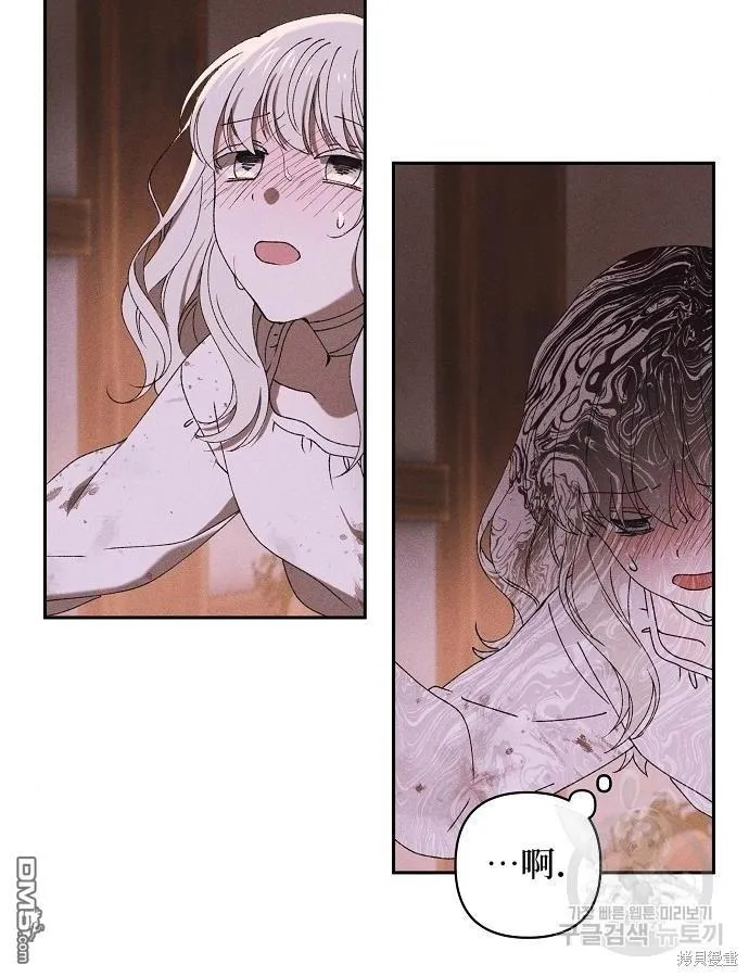 第3话 第64页