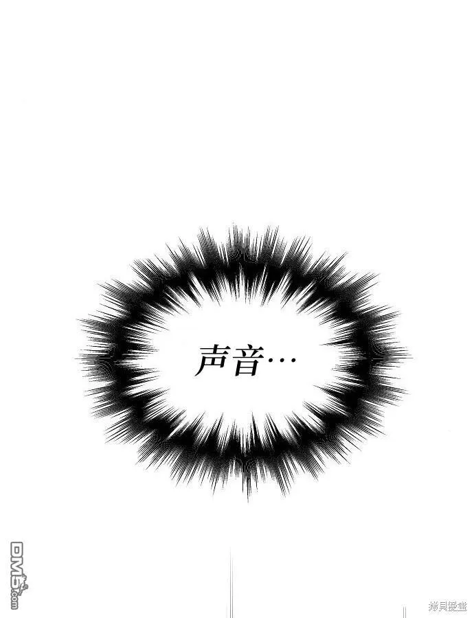 第3话 第65页