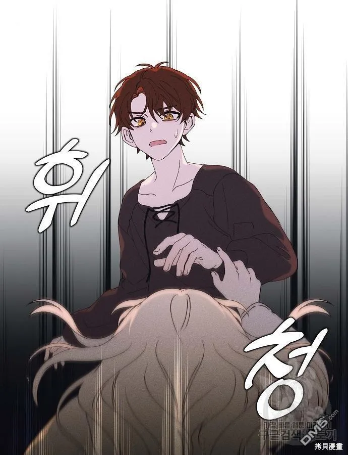 第3话 第66页