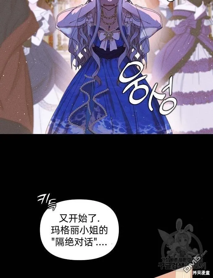 第3话 第75页
