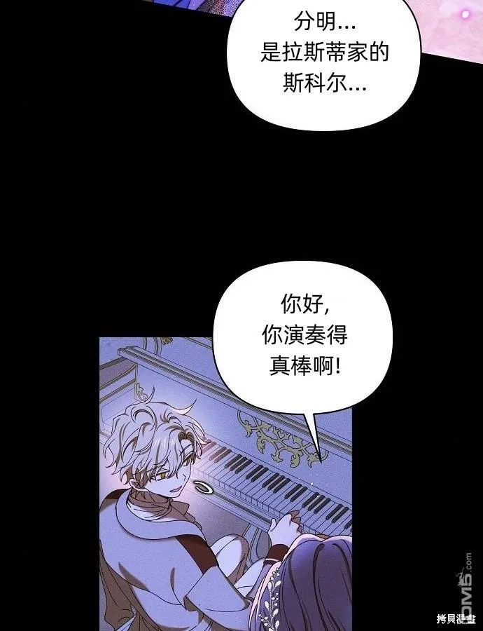 第3话 第87页